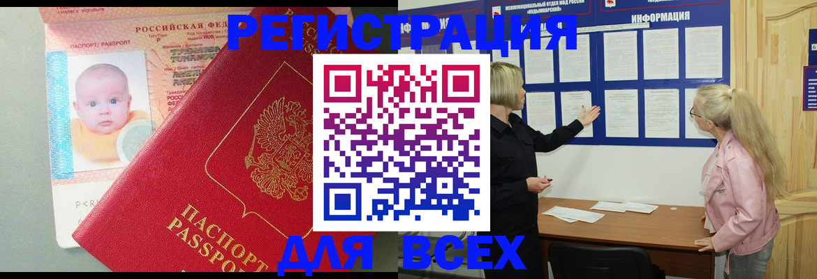 форма 3 в Курске